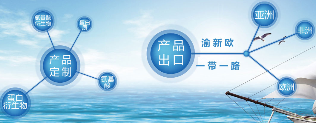 重庆海帆生化科技有限公司